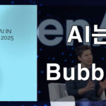 AI Bubble Warning